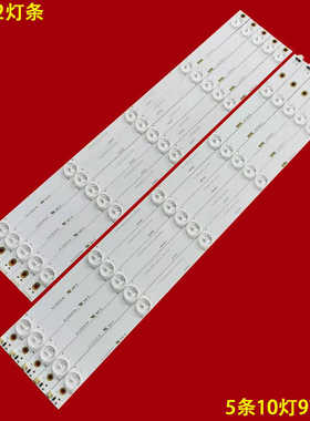 适用HD-49AC2灯条LB49006 49D2000 CRH-Z49D20003030100573DREV1.