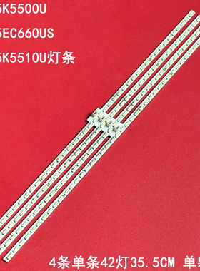 适用海信LED65K5500U LED65EC660US LED65K5510U灯条RSAG7.820.63
