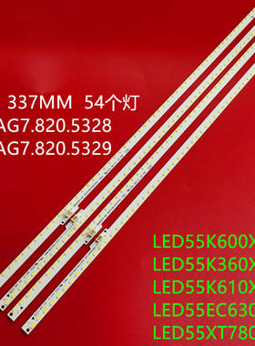 适用海信LED55K610X3D灯条LED55EC630JD灯条LED55XT780G3D背光灯