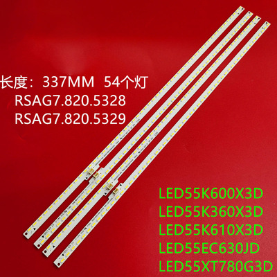 适用海信LED55K610X3D