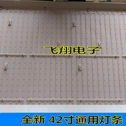 3D42B2180i灯条长虹全新