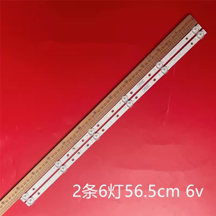 0005 KJ32D06 2X6 09灯条DLED32HD ZC22AG