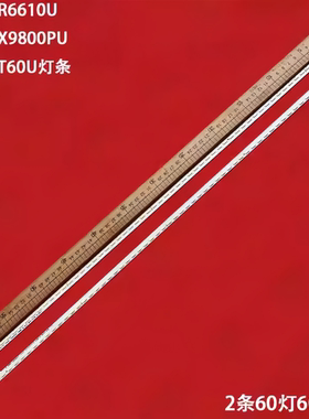 适用康佳LED55R6610U LED55R6680AU LED55R810灯条35019102 35019