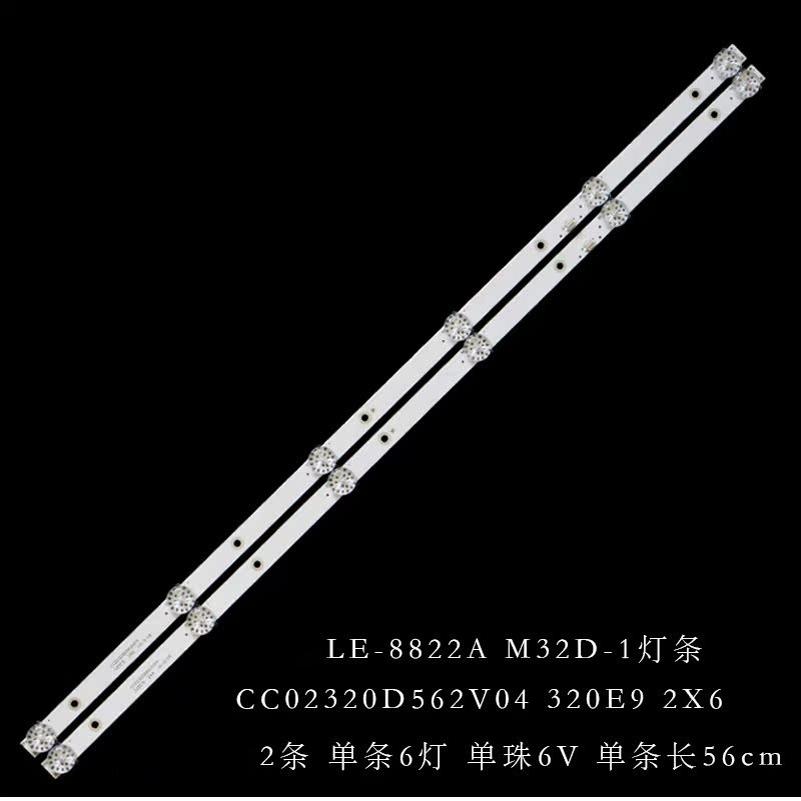 夏新LE-8822AM32D-1液晶电视