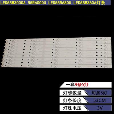 康佳LED55M3000A55R6000U灯条