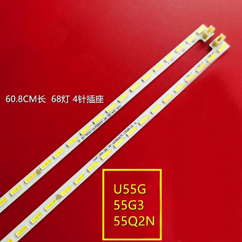 长虹55G355Q2N液晶背光灯条