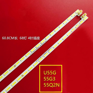 适用长虹55G3 55Q2N灯条850126716 QD871N JUC7.308.00139469-HH