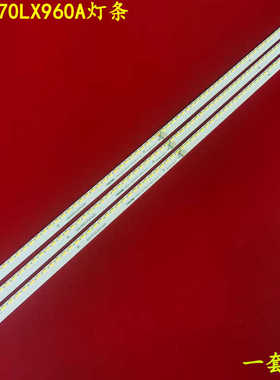 适用夏普LCD-70LX960A灯条SAMSUNG 2014SSP70 5630 64 REV1.0背光