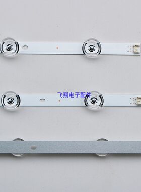 32d2006V2W6C1b59019M-PN-C灯条