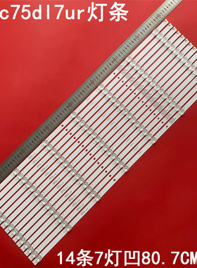 适用Sharp 4t-c75dl7ur灯条4708-K75WDE-A3113N61 K750WDE A3背光