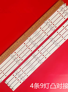 CAIXUN彩讯LE-50S2G灯条JL.D50091330-006ES-M_V02灯条50S1液晶灯