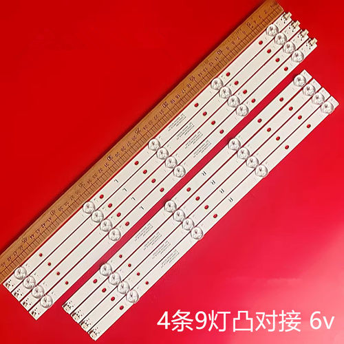 彩讯LE-50S2G背光灯条