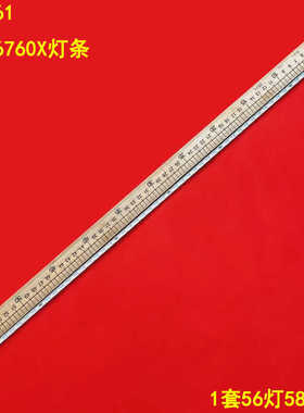 适用TCL L26P61长虹LED26760X液晶电视背光灯条26T08-04A屏T260XW