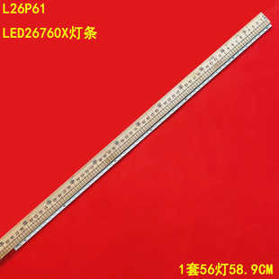适用TCL L26P61长虹LED26760X液晶电视背光灯条26T08-04A屏T260XW