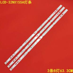 适用夏普LCD-32NX155A灯条RUNTKB155WJ RUNTKB154WJ背光灯