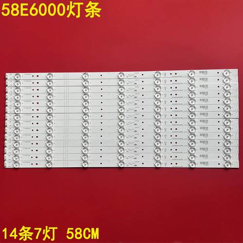 创维58E6000液晶背光灯条