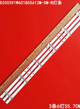 SG32D组装HS-315D2003V1W6C1B55612M-SM-B液晶灯条适用TCL L32F33