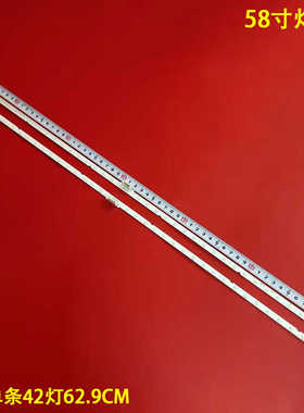 适用三星58寸灯条BN96-46866A JL.E580M2330-408BS-R7P-M-HF侧发