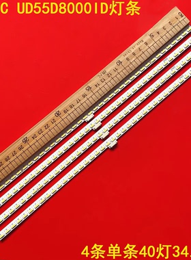 适用长虹55Q2C UD55D8000ID灯条LB-C550U14-D1-L 55Q2C背光液