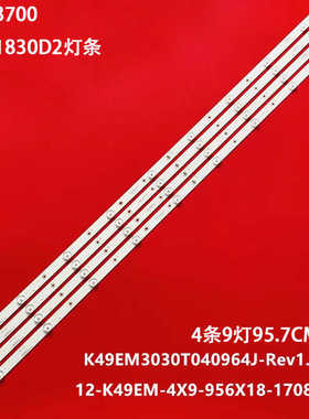 适用全新49BS3700三洋49CE1830D2电视灯条K49EM3030T040964J-Rev1