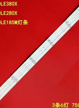 适用夏普LC-40LE380X LC-40LE280X LC-40LE185M灯条RUNTKB473WJZZ