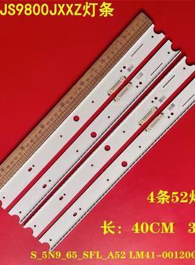 适用三星 UA65JS9800JXXZ灯条BN96 34777A 34776A S_5N9_65_SFL_A