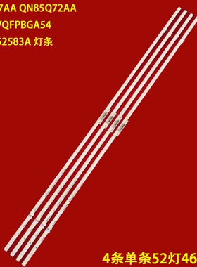 适用三星E85Q77AA QN85Q72AA BN96-52583A ES85SVQFPBGA54灯条
