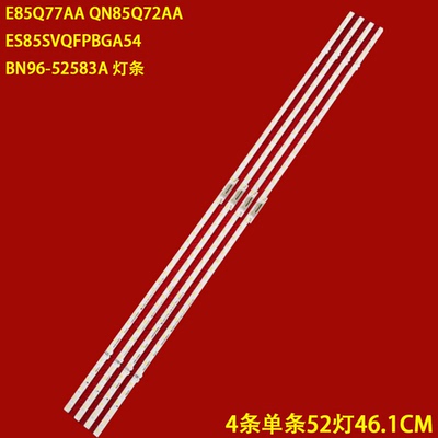 三星BN96-52583A液晶背光灯条