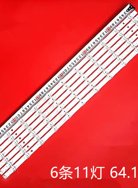 适用长虹65D2P 65DP200 65A4U灯条JL.D650B1330-002BS-M_V02液晶