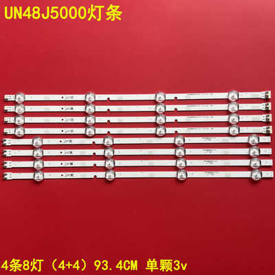 三星UN48J5000液晶背光灯条