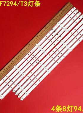 适用飞利浦50PUF7294/T3灯条TPV-50ES09-3030-0D35-4X8-20200217