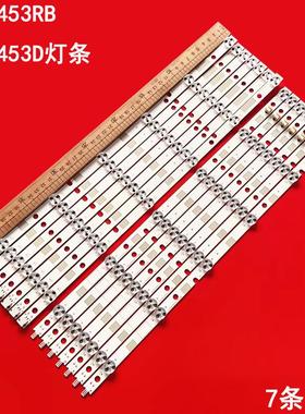 适用东芝42L7453RB 42L7453D灯条SVT420A81_REV03_L-TYPE_130613