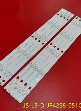 适用乐华LED42C360 42C560灯条JS-LB-D-JP42S8-051CBAC背光灯10灯