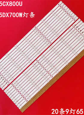 适用松下TC-65CX800U TH-65DX700W灯条6201B001J4200L 6201B001J5