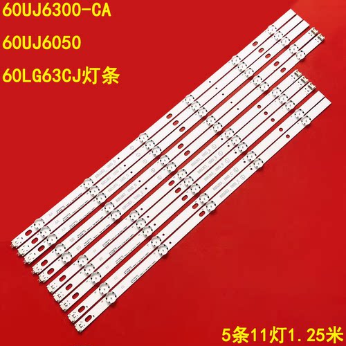 适用LG 60UJ6300-CA 60UJ6050 60LG63CJ灯条60UJ63_UHD_A/B/C/D