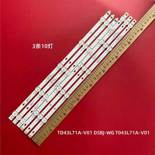 松下HITECHT-LED43DTV灯条