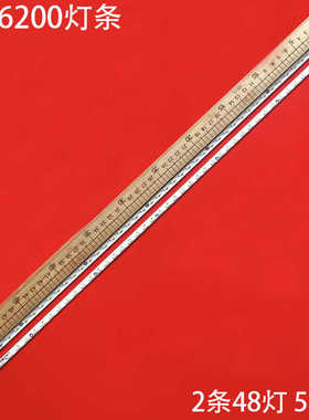 适用LC-50UA330X创维50E6200灯条6202B000A1300 6202B000A2300