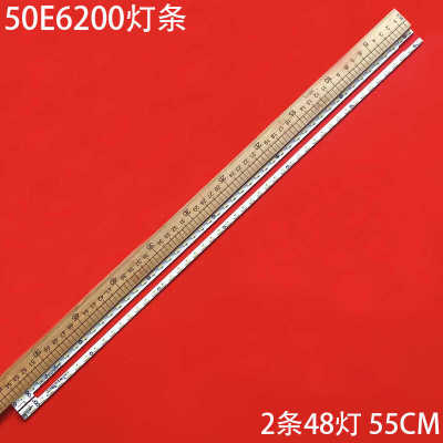 创维LC-50UA330X液晶背光灯条