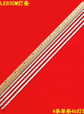 适用夏普LC-46LE830M灯条 LCD46-NX430A LCD46-LX830A 灯条背光