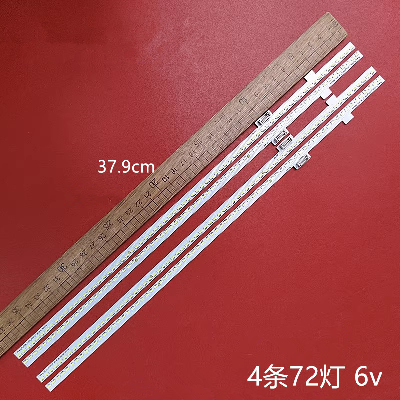 夏普4T-C70BMAA灯条灯条