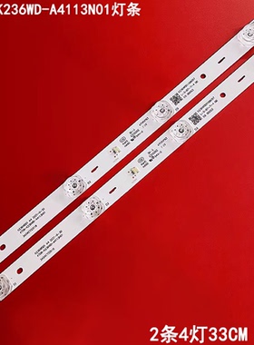DH-LM22-F200液晶监视器K236WDD1 A4 4708-K236WD-A4113N01灯条背