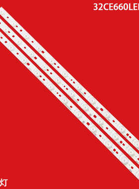 适用三洋32CE660LED灯条PP/MP V4.0 P1tch 54mm 12灯