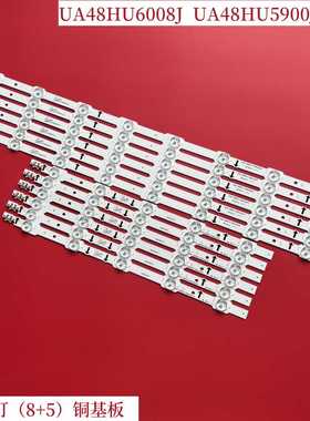 适用三星UA48HU6008J灯条UA48HU5900J灯条DUGE-480DCA-R4/DCB-R3