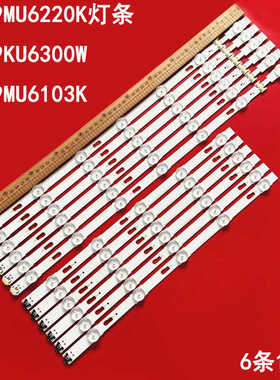 适用三星UE49MU6200 UE49KU6100K BN96-40632A 40633A LM41-00335