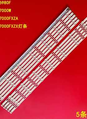 适用UN70TU6980F UN70TU7000W UN70TU7000FXZA UN70TU7000FXZX灯