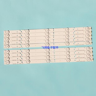 适用海信LED42k20jd led42ec260jd led42ec110jd灯条铝基板5灯