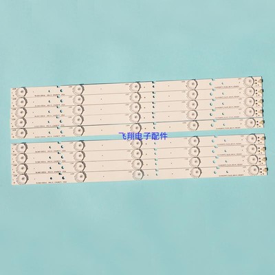 LED42k20jd灯条海信全新