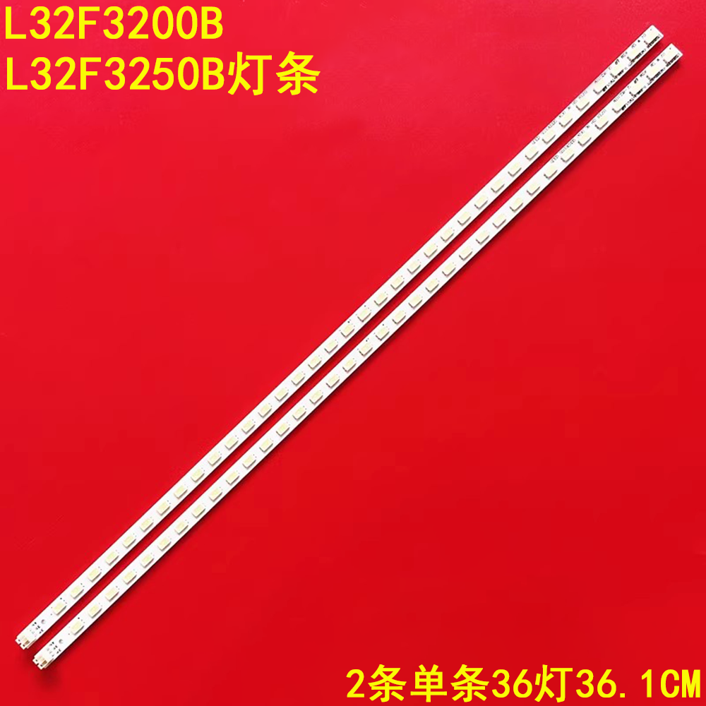 TCLL32F3200B液晶背光灯条