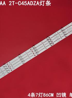 适用夏普45N4AA 2T-C45ADZA灯条3P45UM009 A0 ECHOM-0345UM006背