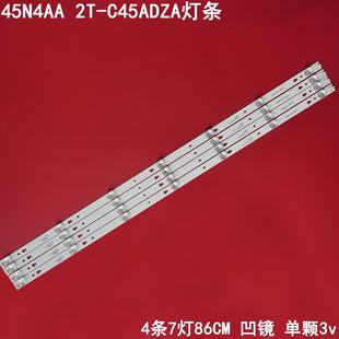 适用夏普45N4AA C45ADZA灯条3P45UM009 0345UM006背 ECHOM